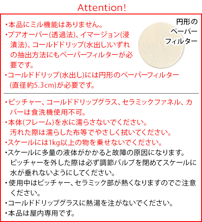 ゴートストーリー スマートコーヒーメーカー ジーナ Goat Story