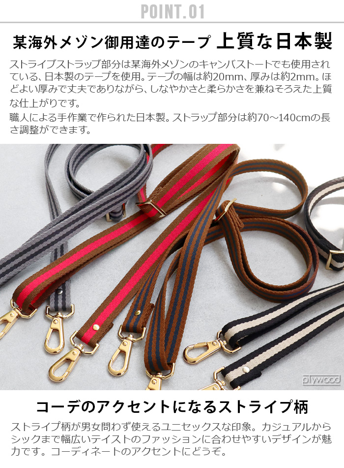 ハーネス リード 小型犬 中型犬 犬用 散歩 日本製 ホス ストライプストラップ＆ハーネス HOSU LEASHES＆HARNESSセット [20mm巾] 犬 胴輪 首輪 太め 保護犬_5