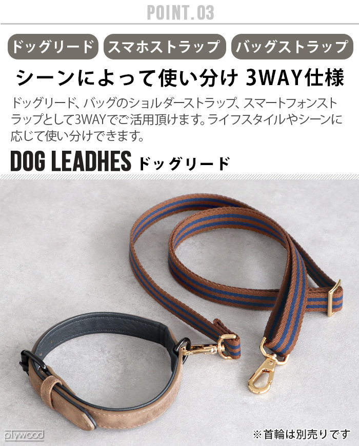 ハーネス リード 小型犬 中型犬 犬用 散歩 日本製 ホス ストライプストラップ＆ハーネス HOSU LEASHES＆HARNESSセット  [20mm巾] 犬 胴輪 首輪 太め 保護犬 : 45994007 : plywood - 通販 - Yahoo!ショッピング