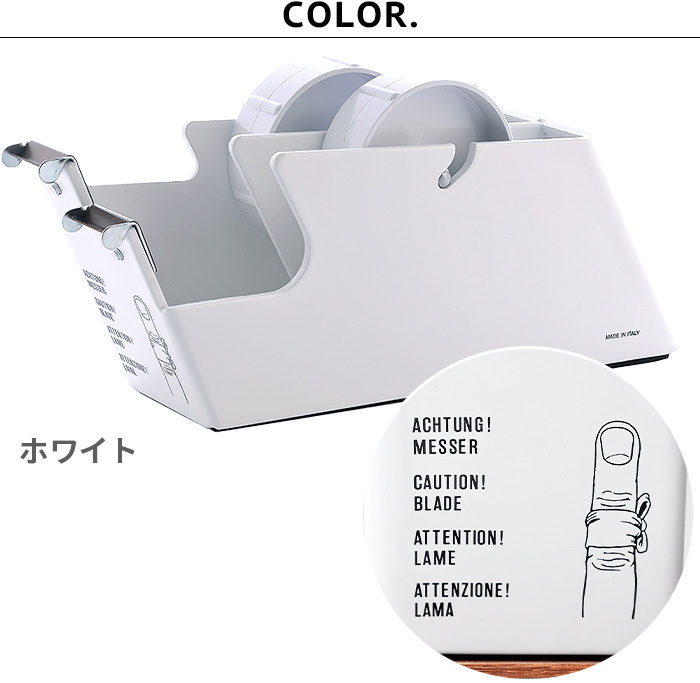 テープカッター おしゃれ かわいい 2連 テープカッター台 メルコ