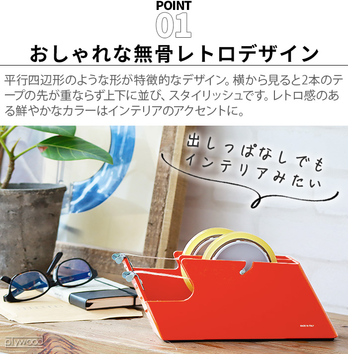 Amazon.co.jp: テープ台 テープカッター テープ ディスペンサー