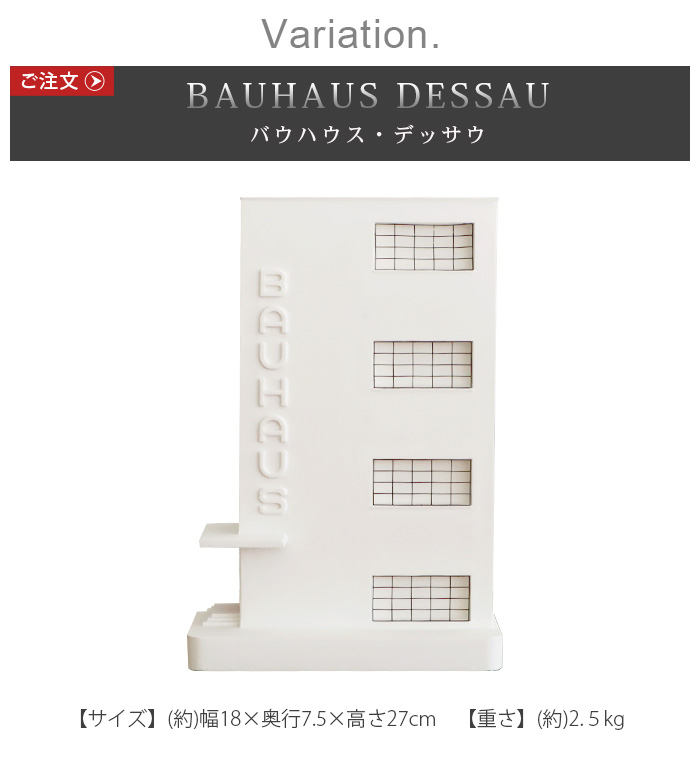 選べる特典付】オブジェ モダン アート チゼル アンド マウス