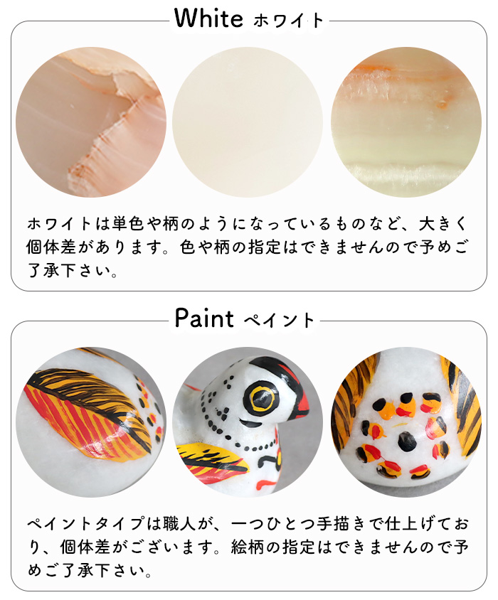 オブジェ 置物 置き物 鳥 トリ 大理石 マーブルバーズ ペイント MARBLE