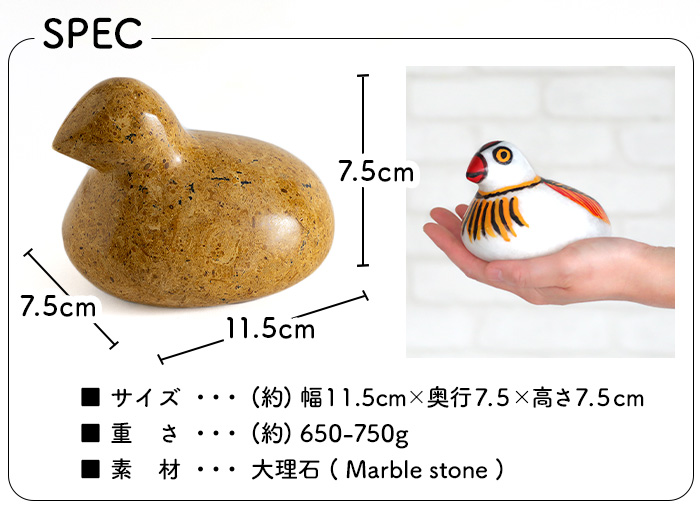 オブジェ 置物 置き物 鳥 トリ 大理石 マーブルバーズ ペイント MARBLE