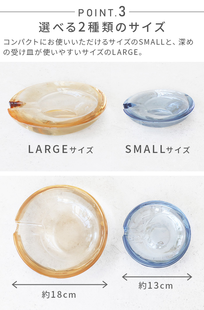 ☆【茶×オレンジ】灰皿 肺 小物入れ 皿 不透明 ラメ シンプル