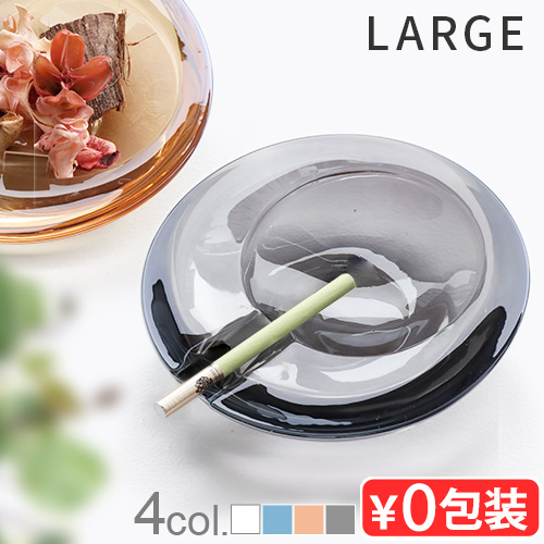 DM KX  gC ϊ OX AbVgC LTCY GLASS ASHTRAY Large i iObY fBXvC ANZT[g[ g[