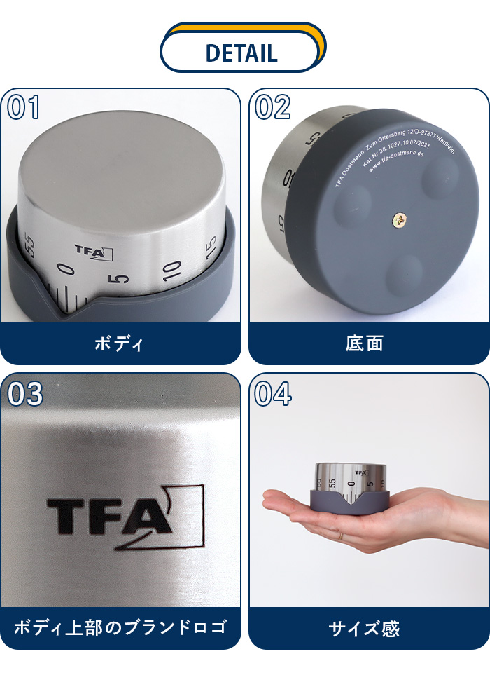 TFA Dostmann キッチンタイマー アナログ おしゃれ かわいい 電池不要