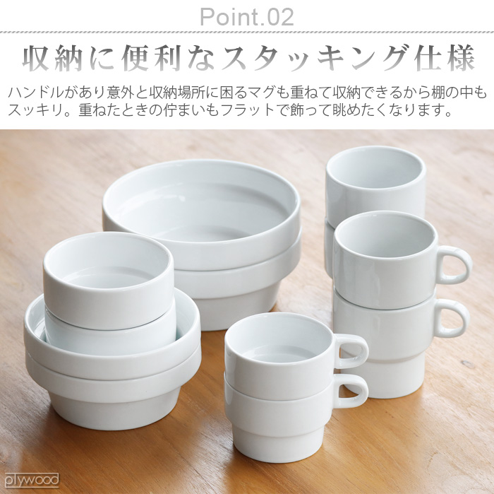 マグカップ ブランド おしゃれ 磁器 Hogaka profi TC-100 Coffee mug