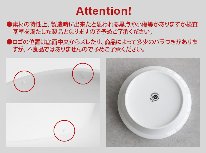 マグカップ ブランド おしゃれ 磁器 Hogaka profi TC-100 Coffee cup