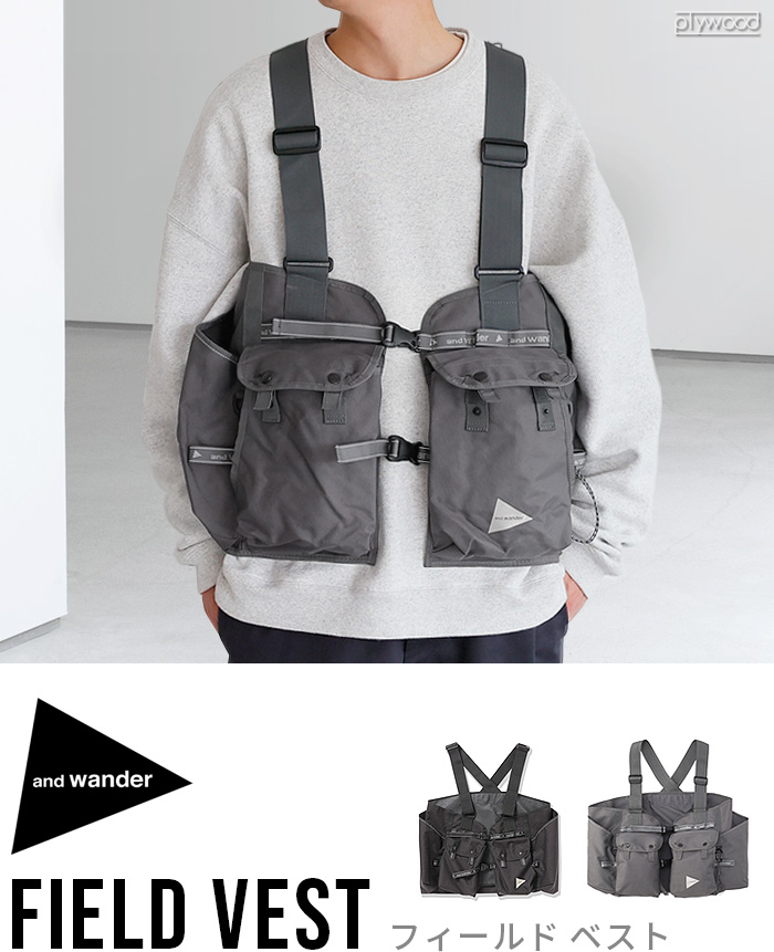 アンドワンダー フィールド ベスト and wander field vest