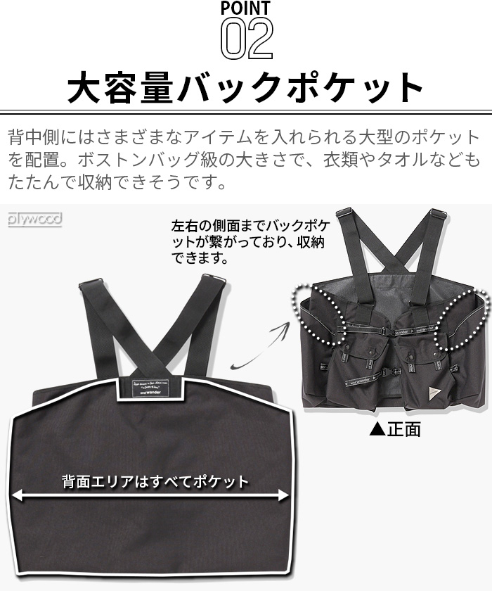 アンドワンダー フィールド ベスト and wander field vest