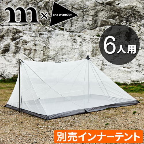 ムラコ×アンドワンダー ヘロン 6人用インナーテント単体 muraco×and wander HERON 6P INNER TENT 簡単設置 インナーテント 前室 2ポールシェルター 後付け :46583018:plywood