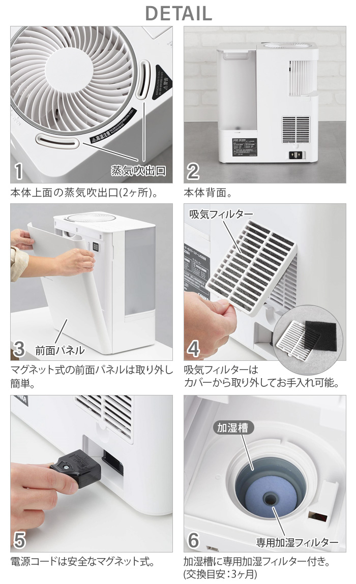 選べる特典付】加湿器 スチーム式 サーキュレーター SANKA