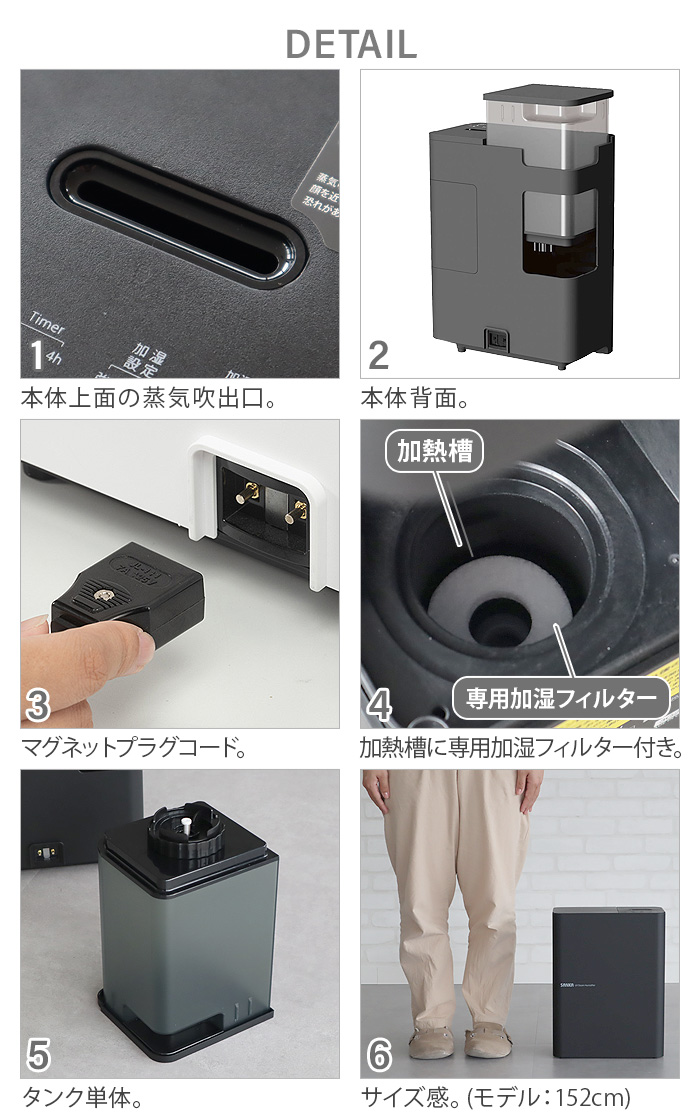 加湿器 スチーム式 タンク容量 3.6L スチーム加湿器 SANKA スチーム式