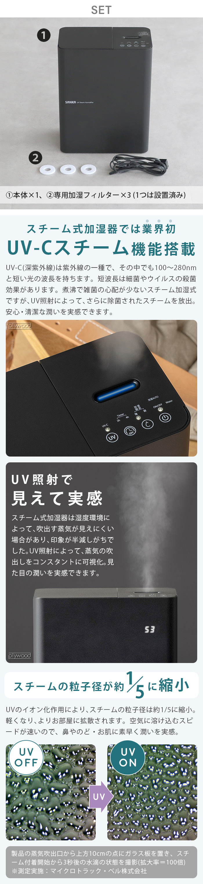 選べる特典付】 加湿器 スチーム式 タンク容量 3.6L スチーム