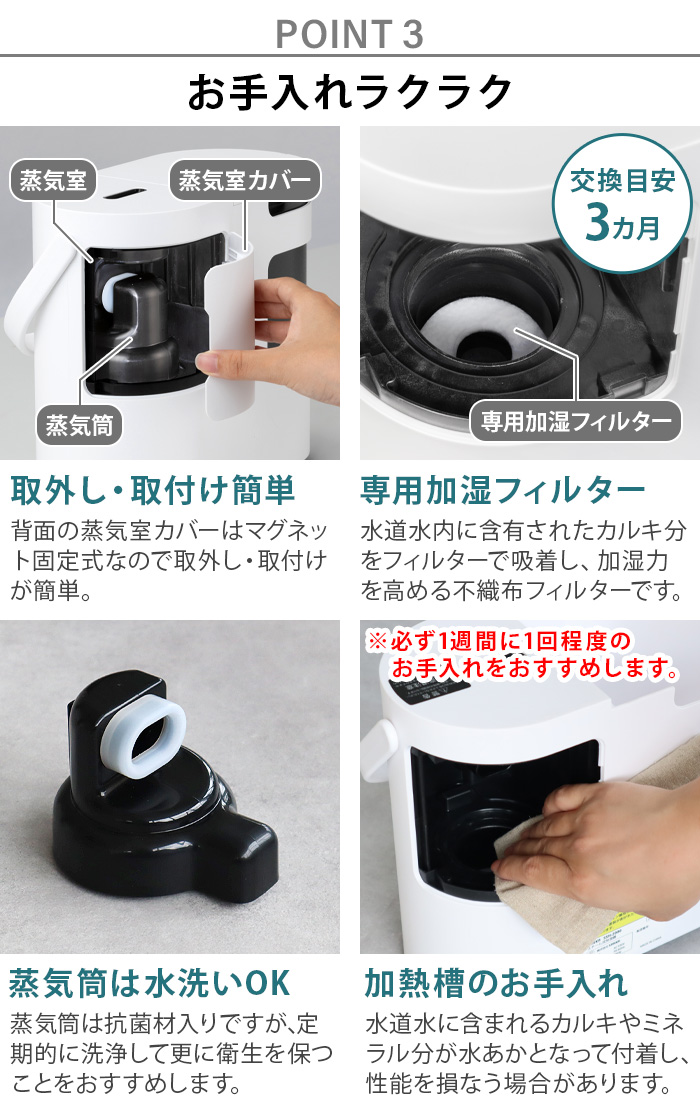 サンカ 加湿器 スチーム式 おしゃれ SANKA パーソナル スチーム加湿器