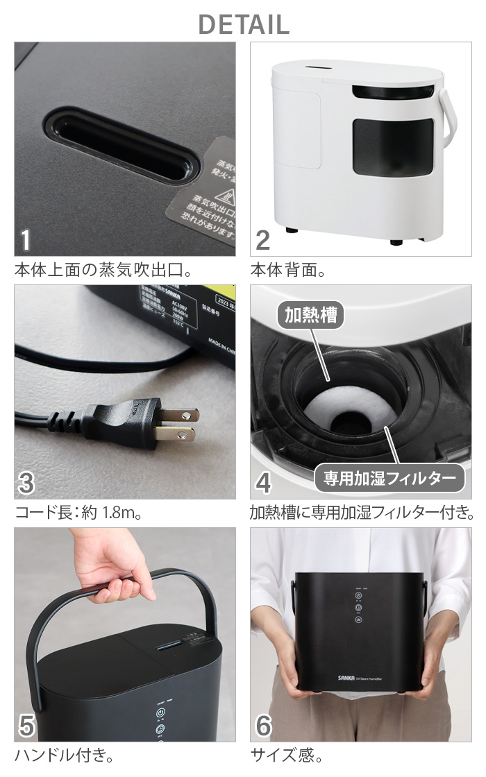 サンカ 加湿器 スチーム式 おしゃれ SANKA パーソナル スチーム加湿器