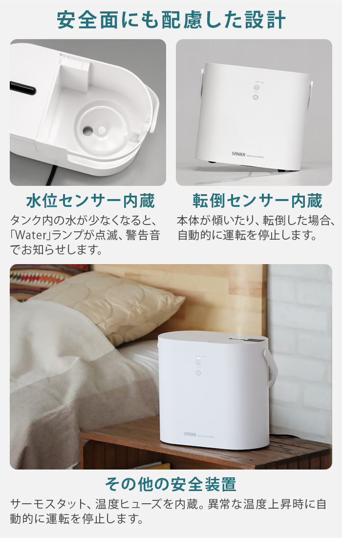 選べる特典付】加湿器 スチーム式 おしゃれ 卓上 除菌 殺菌