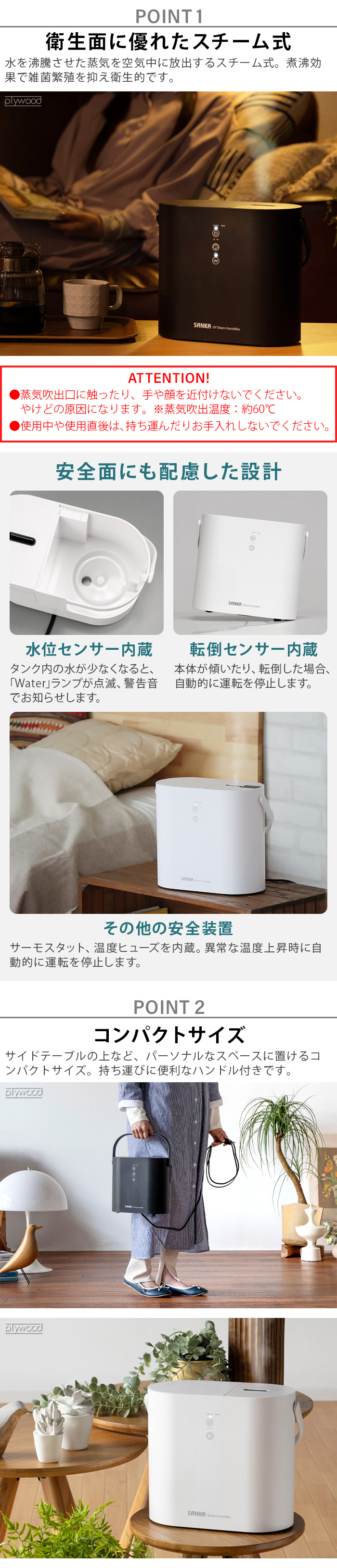 サンカ 加湿器 スチーム式 おしゃれ SANKA パーソナル スチーム加湿器