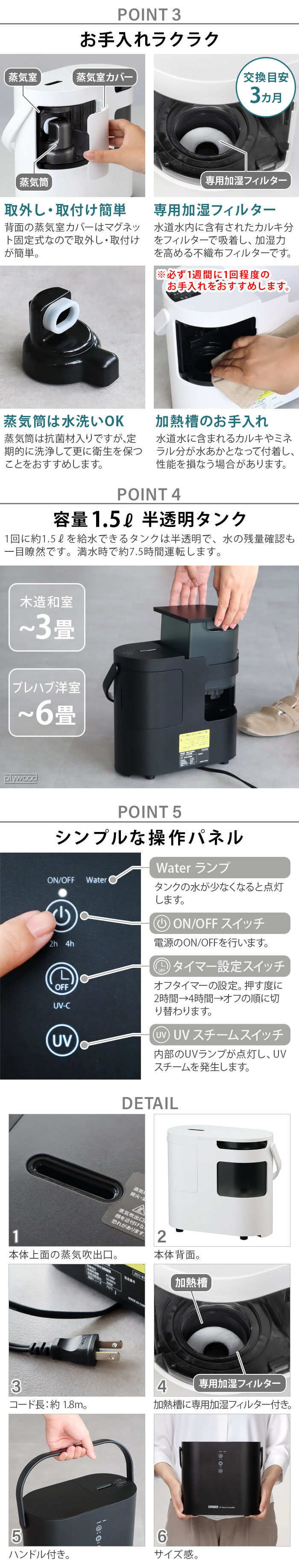 選べる特典付】加湿器 スチーム式 おしゃれ 卓上 除菌 殺菌