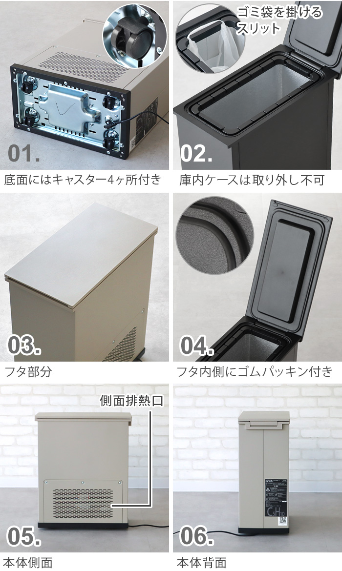 SANKA 【選べる2大特典付】正規店 消臭ゴミ箱 冷やすゴミ箱 ふた付き