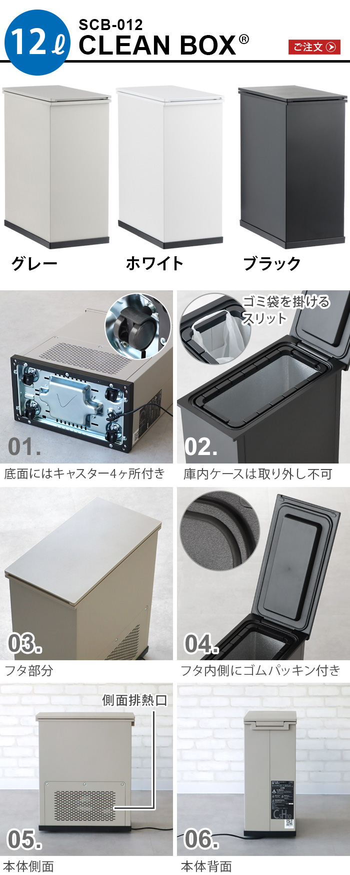 サンカ 一般家庭用腐敗防止機 SANKA CLEAN BOX 20L [SCB-020S] | 生活