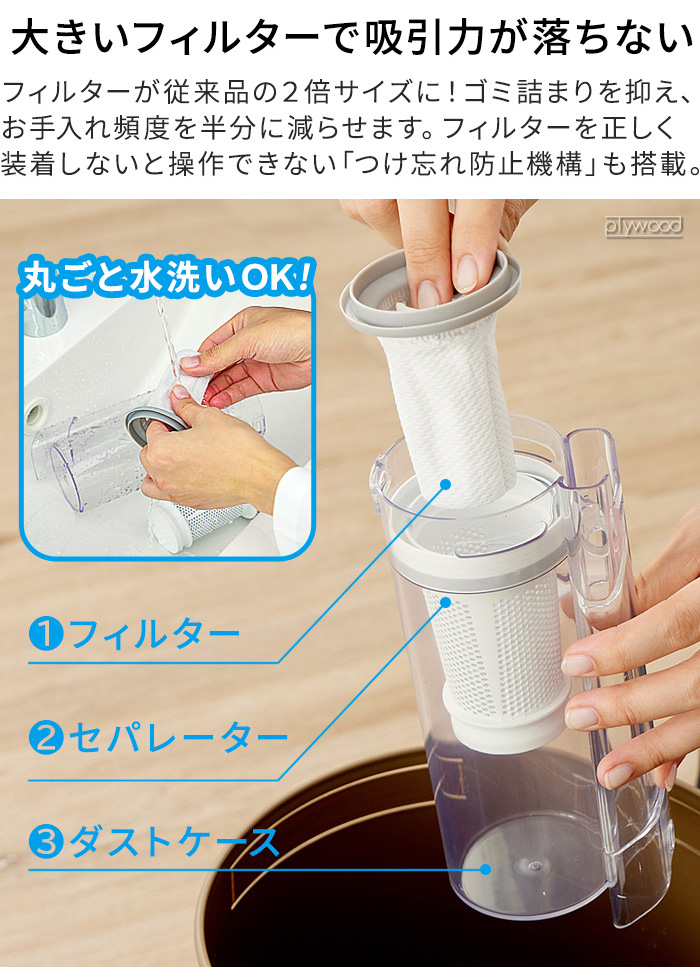 特典付】 掃除機単品 コード式 ナニコレ珍百景 スティック 掃除機