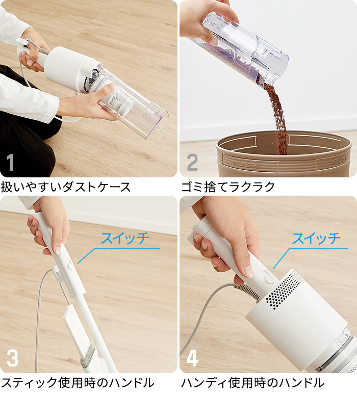 特典付】 掃除機 ナニコレ珍百景 コード式 スティック掃除機 ハンディ