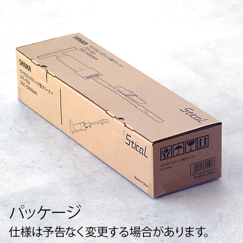 特典付】 掃除機 ＋ アタッチメントセット コード式 ナニコレ珍百景