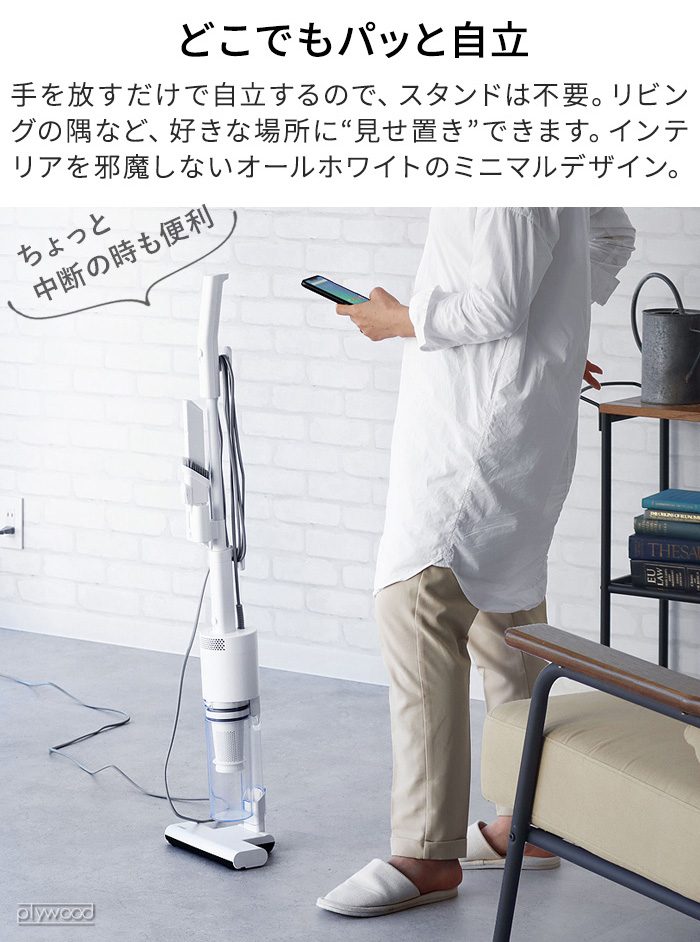 特典付】 掃除機 コード式 ナニコレ珍百景 スティック ハンディ サンカ