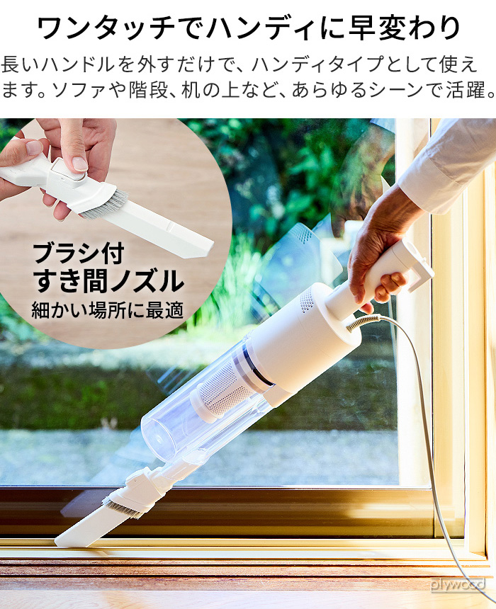 特典付】 掃除機 ナニコレ珍百景 コード式 スティック掃除機 ハンディ