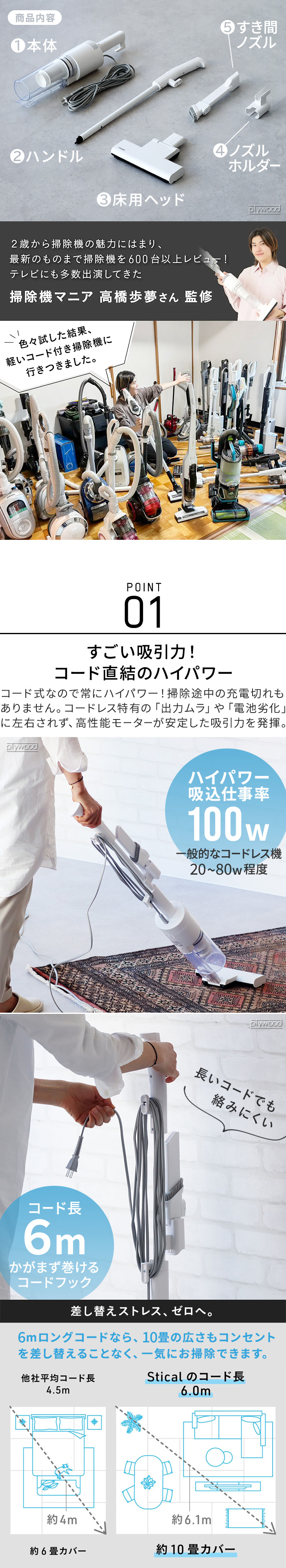 サンカ サイクロン スティック型クリーナー スティカル SANKA Stical