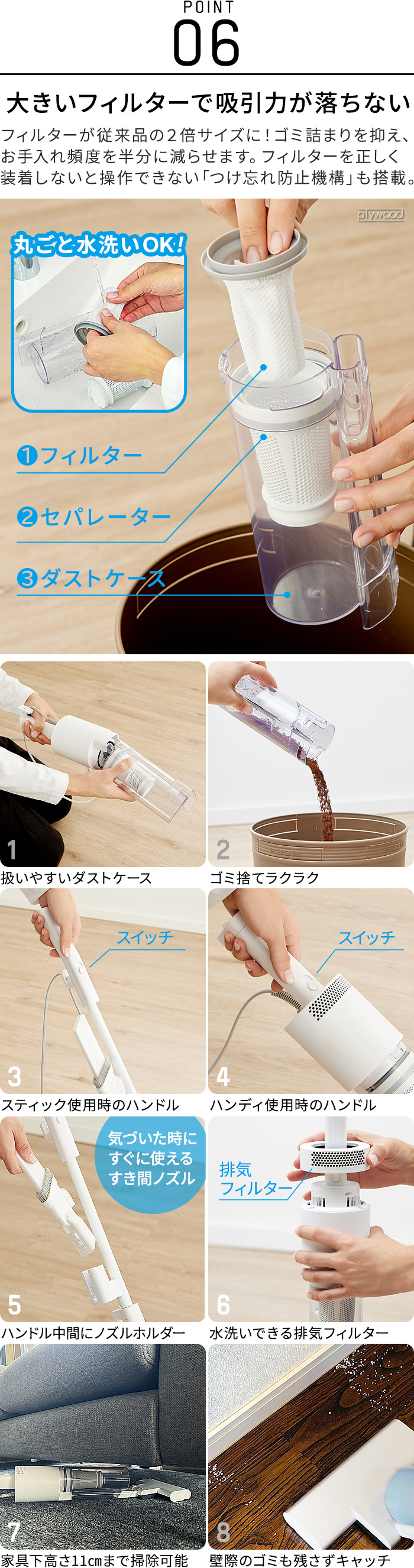 サンカ サイクロン スティック型クリーナー スティカル SANKA Stical