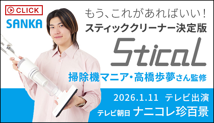 0 【激落ちくん】 コードレス電動ブラシ XJR-J010 | 送料無料 特集