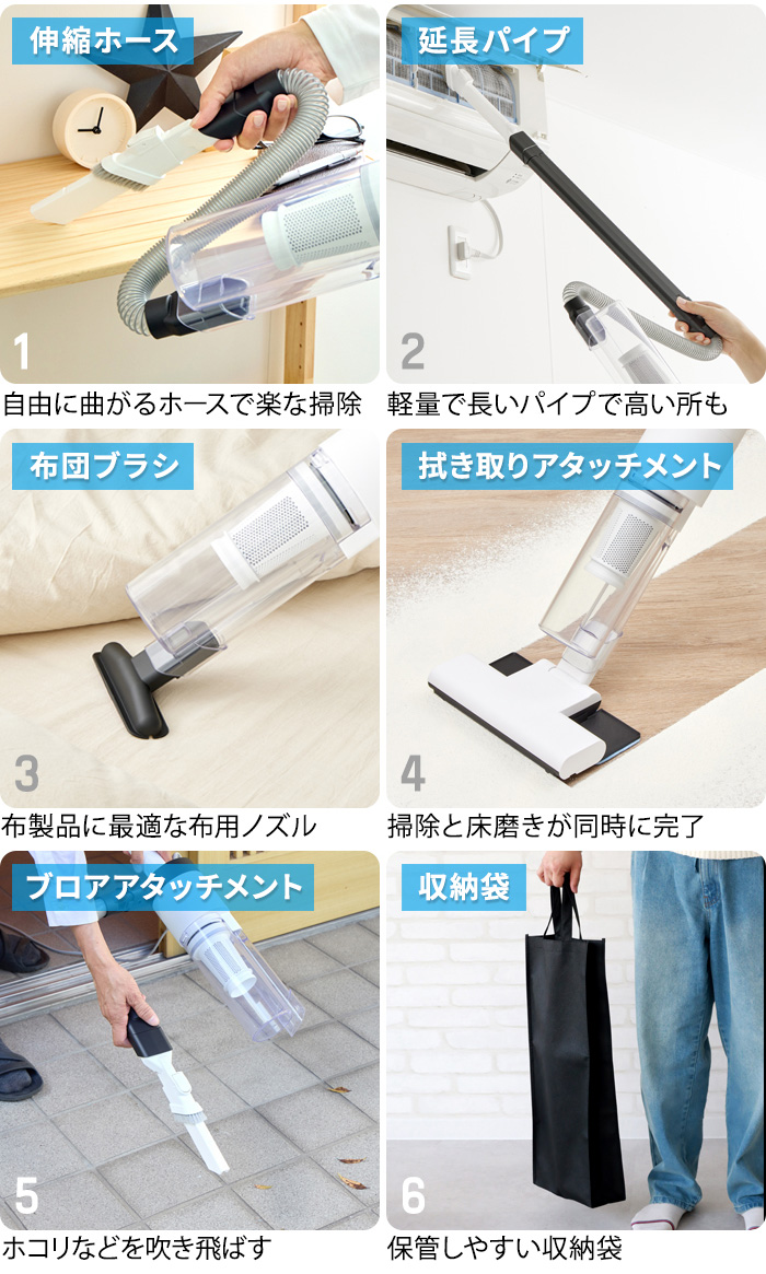 選べる特典付】SANKA コード式スティック掃除機 Stical 用