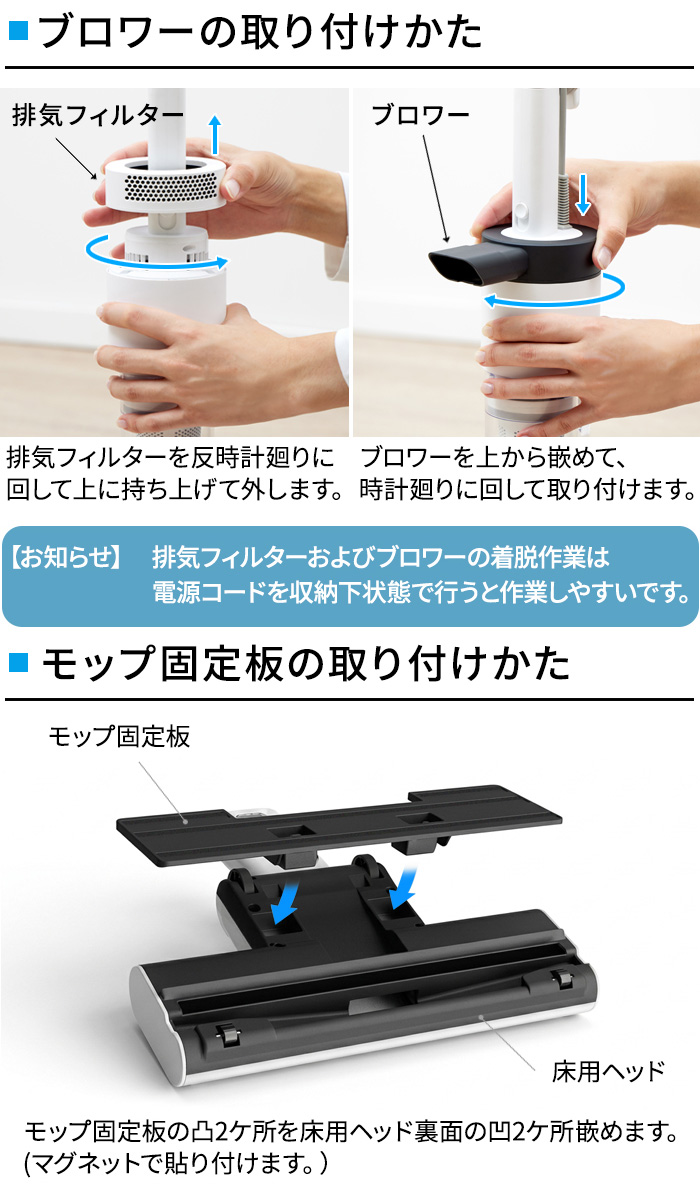 選べる特典付】SANKA コード式スティック掃除機 Stical 用
