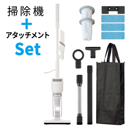 特典付】 掃除機 ＋ アタッチメントセット コード式 ナニコレ珍百景