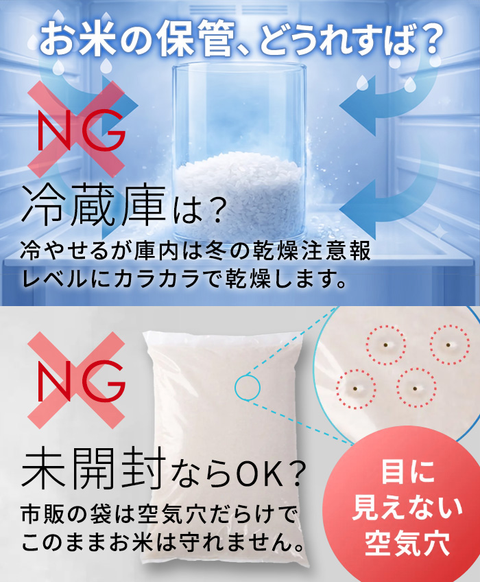 【選べる特典付】 米びつ 冷蔵庫 10kg 防...の詳細画像5