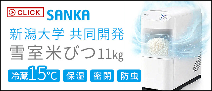 recolte レコルト コンパクト精米機 RRP-1 | デザイン家電,キッチン