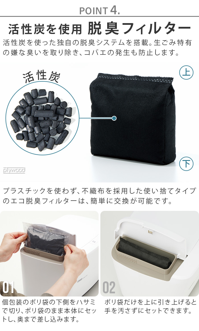 生ゴミ乾燥機 山善（YAMAZEN） 生ごみ処理機 生ごみ乾燥機 家庭用 粉砕 乾燥 2.6L