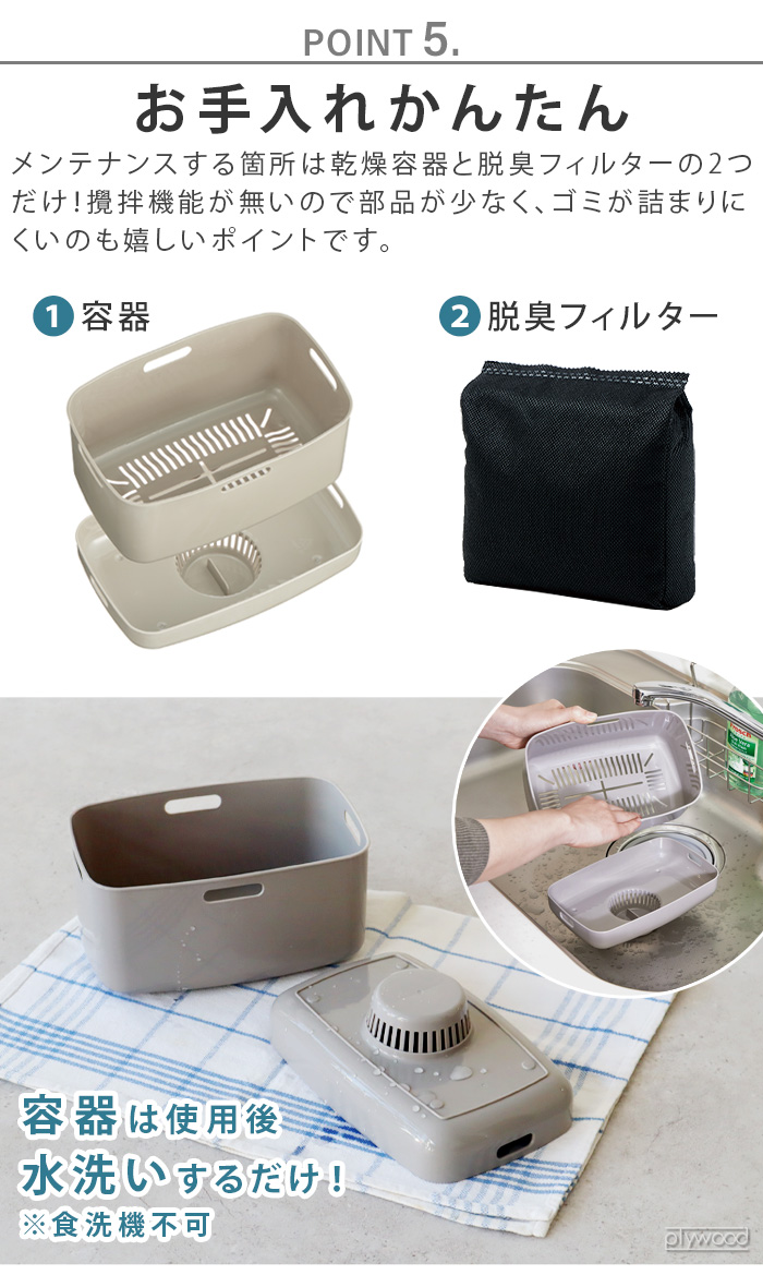 選べる特典付】 生ゴミ処理機 乾燥機 助成金対象 乾燥式 生ごみ