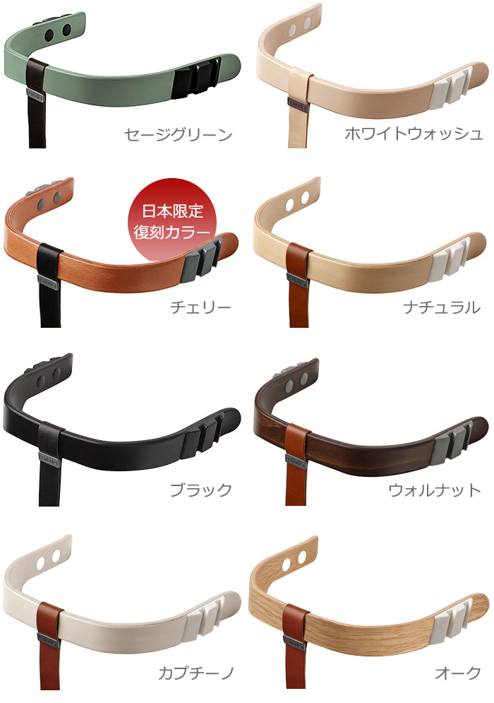 日本正規品 リエンダー ハイチェア用 セーフティーバー : plywood