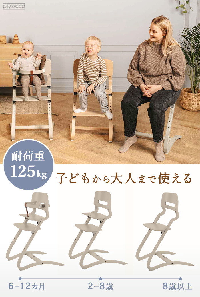 【美品】Leander ハイチェア 木製 キッズチェア 正規品 リエンダー ハイチェア 本体 Leander 子供用椅子 木製 キッズ