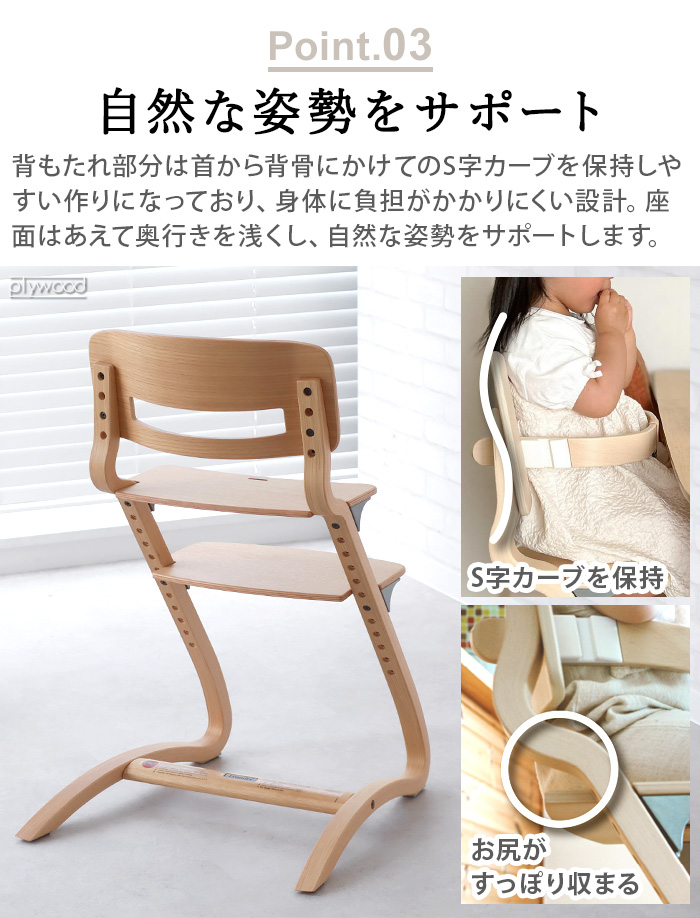 【美品】Leander ハイチェア 木製 キッズチェア 正規品 楽天市場】リエンダー社 ハイチェア Leander リエンダー ☆特典