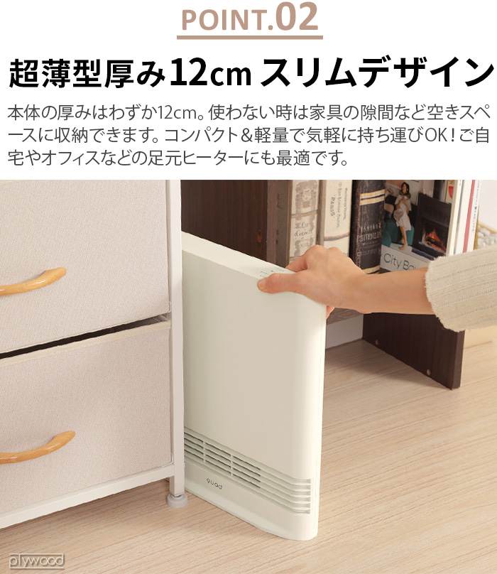 QUADS 【選べる特典付】セラミックファンヒーター 小型 暖房