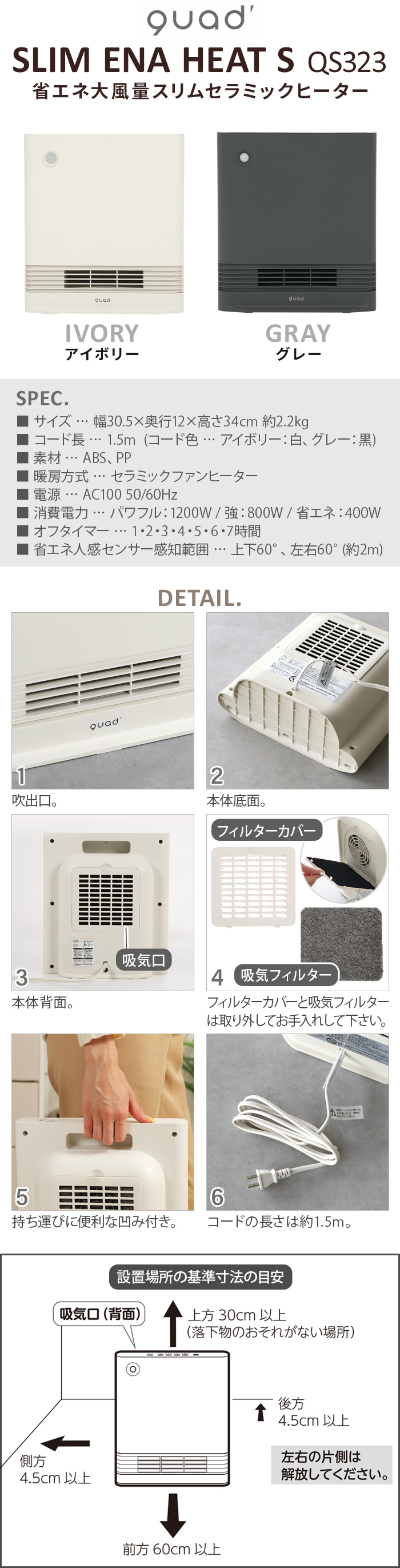 リンナイセラミックヒーター3500／R-852PMSIII-402／アイボリー色 ガス赤外線ストーブ：：ラインアップ － リンナイ