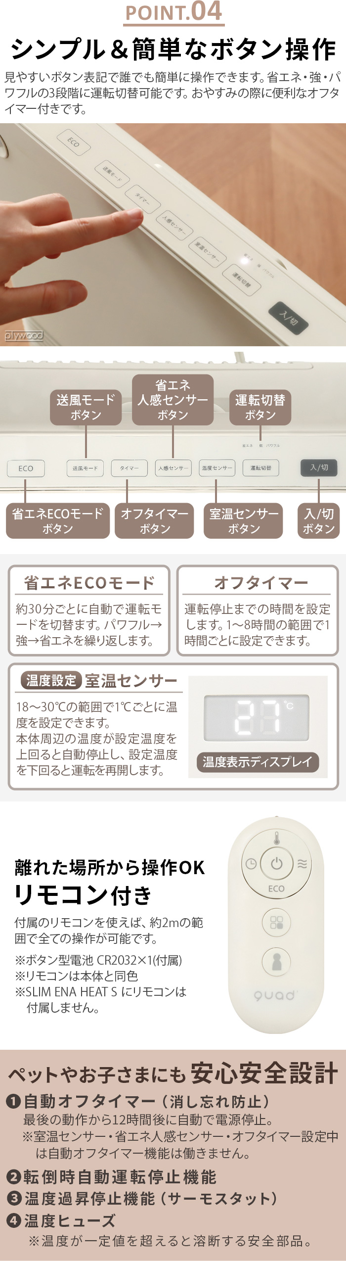 QUADS 【選べる特典付】セラミックヒーター 小型 ヒーター 暖房