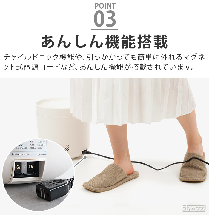 QUADS（クワッズ） 【選べる特典付】QUADS 大容量スチーム加湿器