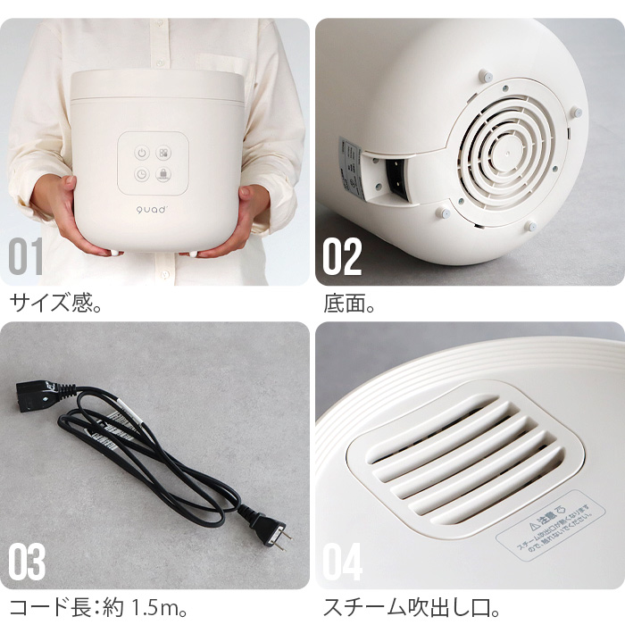 STEAMS | 株式会社 QUADS – クワッズ