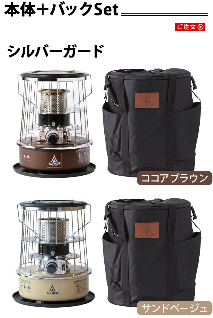 正規店【選べる特典付】 石油ストーブ 小型 アルパカ プラス ストーブ